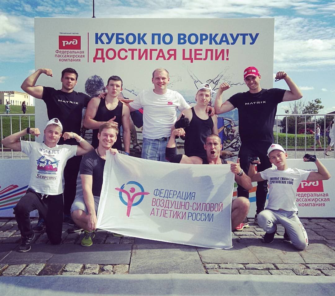 ФВСАР провела спортивные конкурсы для гостей и участников благотворительного забега «Достигая цели»