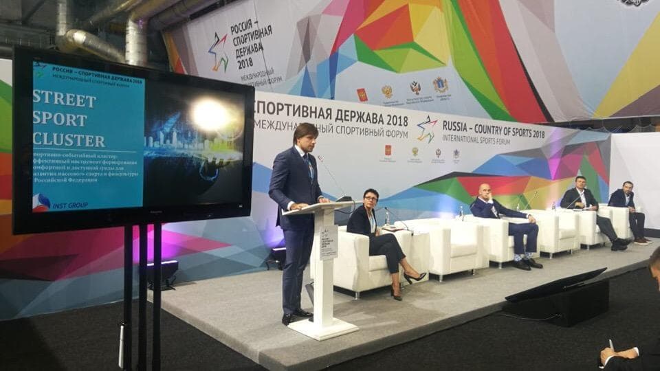 ФВСАР представила решение по развитию спортивной инфраструктуры на форуме в Ульяновске