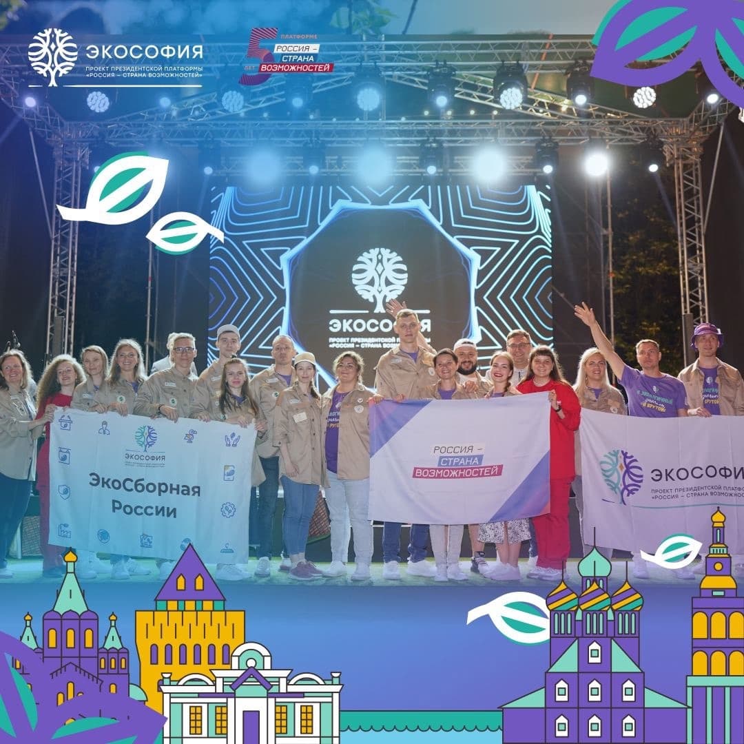 Вице-президент «Федерации воздушно-силовой атлетики России» Александр Переузник вошел в список ЭкоЛидеров России