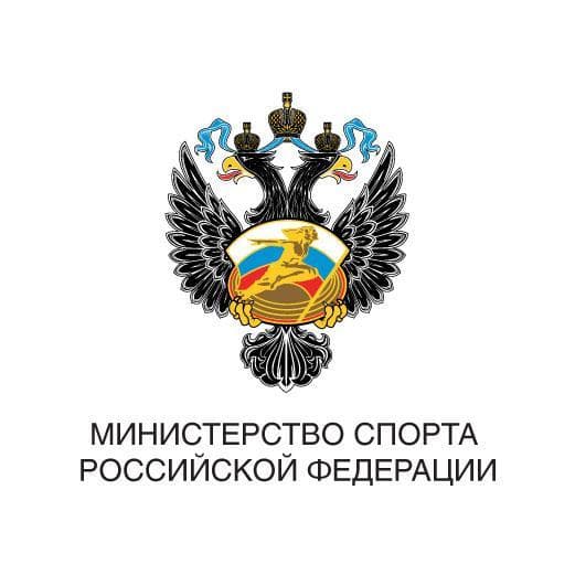 Минспорта РФ наделило ФВСАР правами и обязанностями по развитию воздушно-силовой атлетики в России