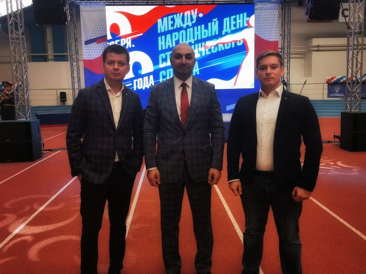 Международный день студенческого спорта 2020