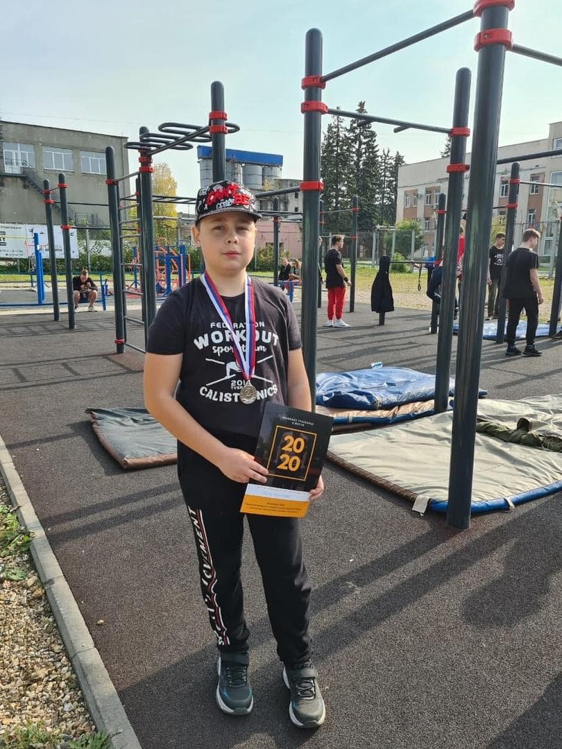 В Тверской области прошел “Осенний кубок по воздушно-силовой атлетике 2020”