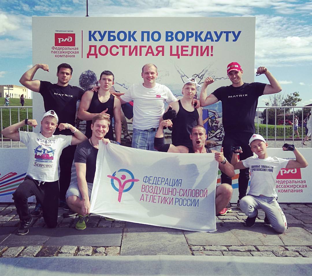 ФВСАР провела спортивные конкурсы для гостей и участников благотворительного забега «Достигая цели»
