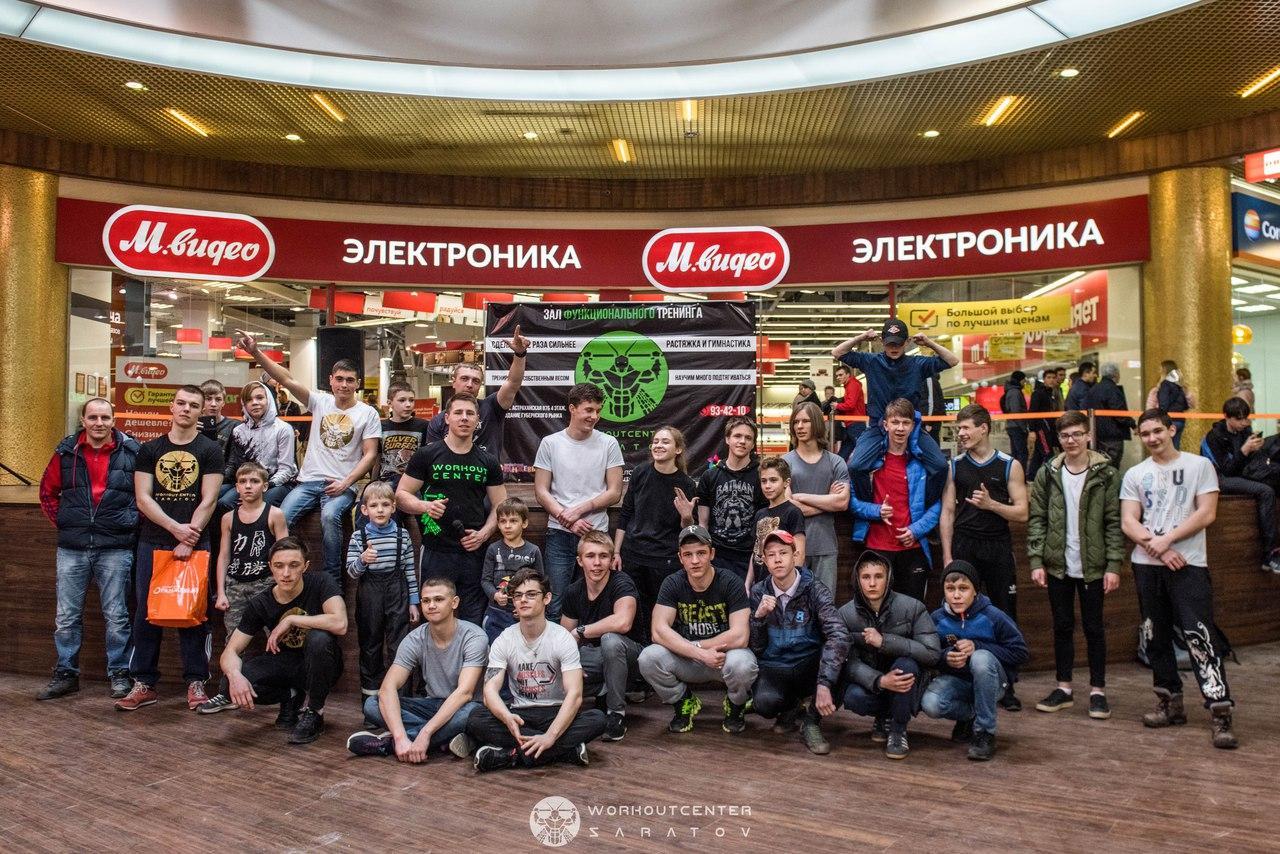 Саратовские представители ФВСАР поддержали празднование Дня космонавтики