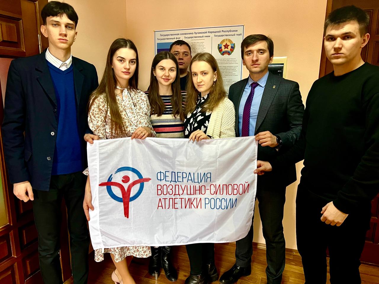 В Луганской Народной Республике создано региональное отделение ФВСАР