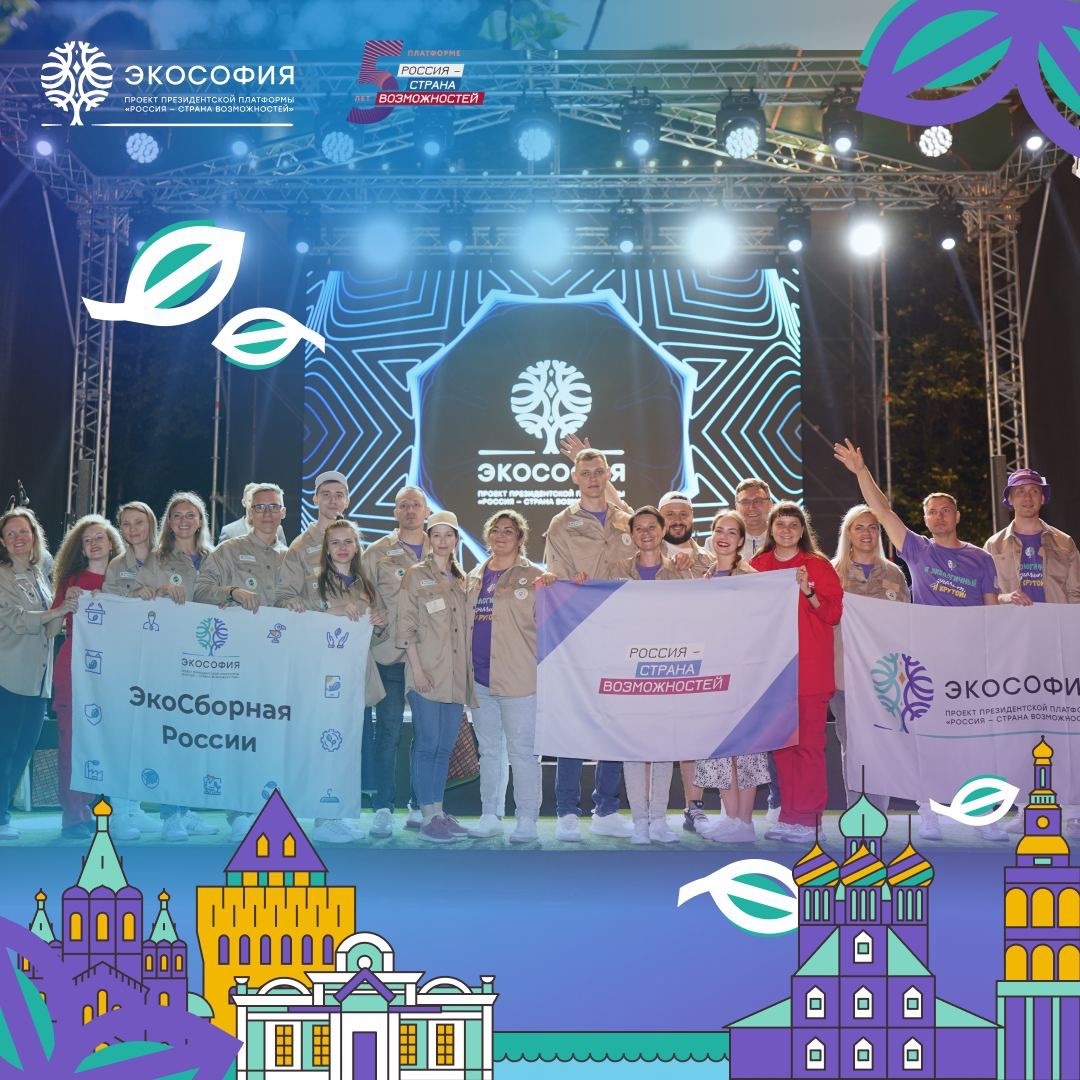 Вице-президент «Федерации воздушно-силовой атлетики России» Александр Переузник вошел в список ЭкоЛидеров России