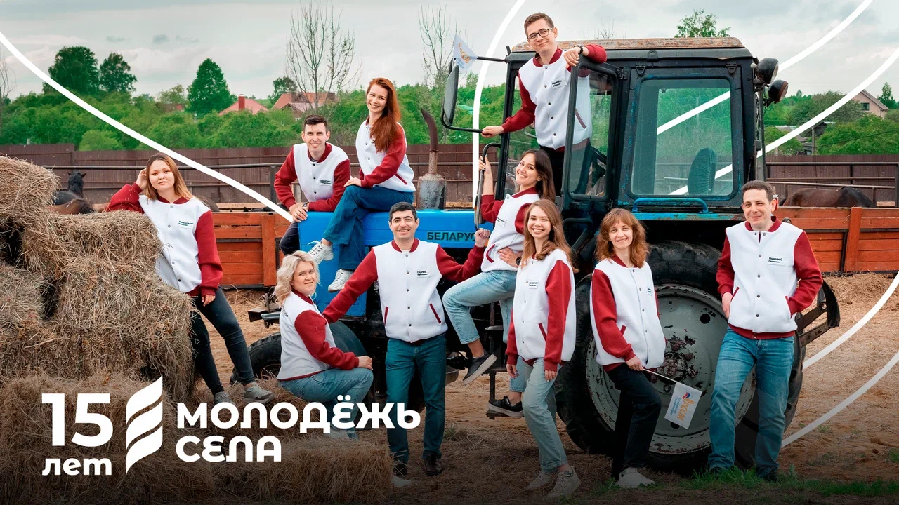 Поздравляем #РССМ с 15-летием!