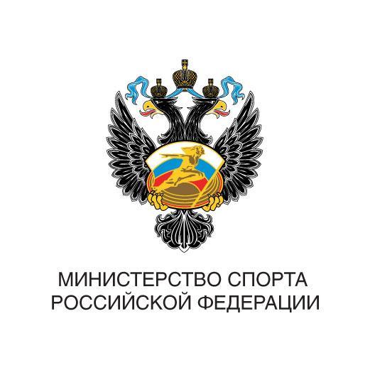 Минспорта РФ наделило ФВСАР правами и обязанностями по развитию воздушно-силовой атлетики в России