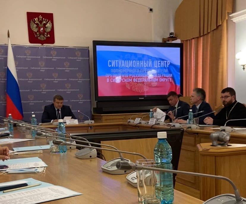 Президент Федерации воздушно-силовой атлетики Новосибирской области принял участие в рабочем совещании в Полпредстве СФО